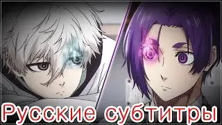 BLUE LOCK - EPISODE NAGI Трейлер Синяя тюрьма: Блю Лок  Аниме фильм  Русские субтитры.