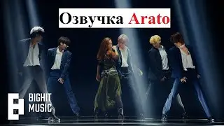TXT и Анитта 
