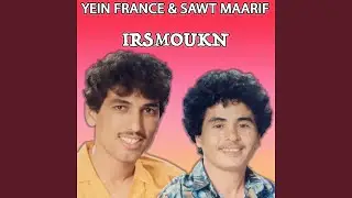 Tasano Lhoul Kmi Aradymon