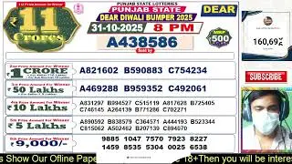 PUNJAB STATE DEAR DIWALI BUMPER 2025 LIVE TIME: 8 PM ONWARDS DATE: 31.10.2025 LIVE | LOTTERY SAMBAD