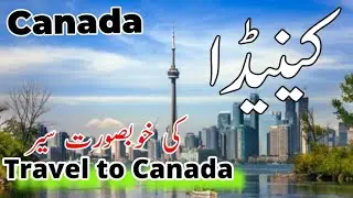 Canada Travel Urdu 2 0 | Amazing Facts & Documentary about Canada | کینیڈا کا سفر