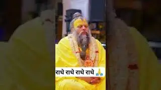 jablog kehte hai #premanand #motivation
