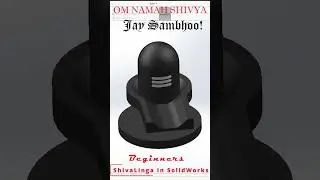 Shivalinga in Solidworks #solidworks #shivalinga #shiva #3dmodeling #shorts #shortvideo #short