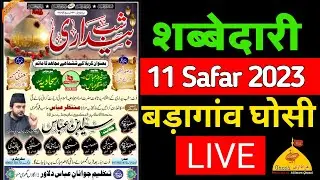 🔴LIVE 11 Safar Shabbedari Badagaon Ghosi Mau Up India 2023 | #GhosiAzadari