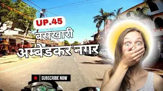Baskhari ambedkar nagar | vlog | बसखारी  | अकबरपुर | vlog video  | trending vlog | ambedkar nagar