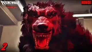 WEREWOLF THE APOCALYPSE EARTHBLOOD Hindi Gameplay Walkthrough - Part 2 [The Gun Factory]