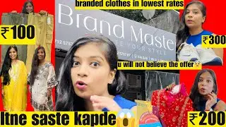 |Exploring Cheapest Shop For Branded Clothes In Valsad|#vlog