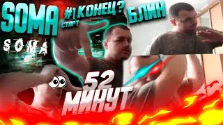 BpoiuyL и видео монтаж 1 часть и до конец