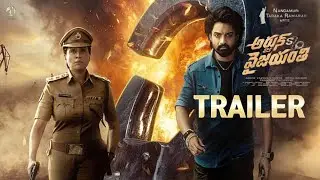 NKR21 Arjun Son Of Vyjayanthi Trailer | Nandamuri kalyan Ram | Vijayashanthi | Ajaneesh Loknath