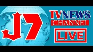 j7 news 5:30pm bultin 23-08-2021j7 tv news live j7 tv news live