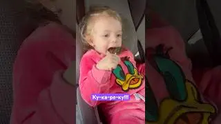 #safi #candy #baby #петушок #hen #litlle #конфета #юмор #пупсик #краснодар #кубань #курица #смех #я