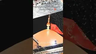 SHABE ZARBAT MOULA ALI (A.S)