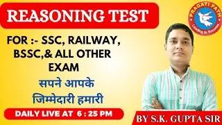 RRB Group D Reasoning Class 2025 |GroupD Reasoning Practice | Group D ReasoningMCQs #reasoningmock