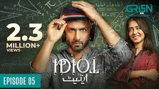 Idiot | Episode 05 | Ahmed Ali Akbar | Mansha Pasha | 18th Aug 23 | Green TV Entertainment