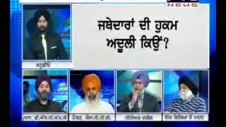 DISCUSSION CONTROVERSY ON AKAL TAKHAT SAHIB  ANAKH TE AKAL TAKHAT ) 06