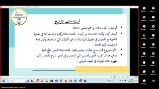كيف أصبح معلم خبير 2025