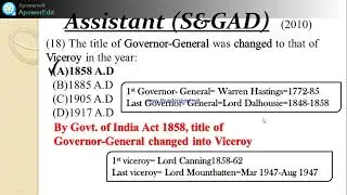 Assistant S&GAD Past Paper 2010