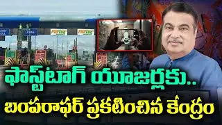 Goodnews to FAST Tag Users | Get Rs.1000 for reporting Dirty toilets at Highways | KKNewsTelugu