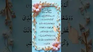 Surah Ash-Sharh🤍 - Egzon Ibrahimi Recitation #quran #egzonibrahimi #alamnashrah