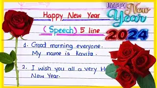 5 line speech on new year | New Year Speech 2024 || Best speech on New Year/New Year Speech