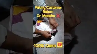 Meesho Wrong Customer Return Claim 100% #shorts  #onlinebusiness  #meesho #ecommercebusiness #shorts