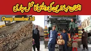 Afghan refugees going back | Afghan refugees camp Haripur | daily vlog |