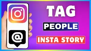 Как отметить людей в истории Instagram | Отметить кого-то в истории Instagram