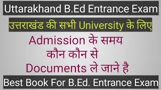 Uttarakhand B.Ed Entrance Exam&brvbar;Important Documents For Admission&brvbar;Ku B.Ed Entrance Exam&brvbar;Ssj B.Ed