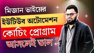 YouTube Automation Business Step by Step Mastermind Coaching Testimonial - Md Shariful Haque