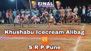 // Khushabu icecream Alibag 🆚 SRP pune / 🏆FINAL 🏆/ #KABADDI //