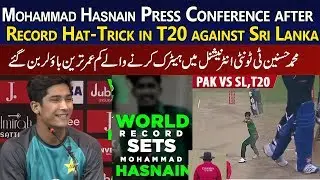 Mohammad Hasnain Press Conference after Record Hat-Trick in T20 against Sri Lanka 2019