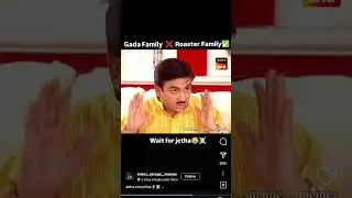 GADA FAMILY❌ ROASTER FAMILY ☠️☠️ WAIT FOR JETHA😂 #shorts #ytshorts #roaster #funny #jehthalal