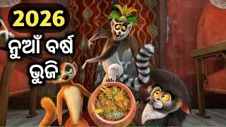 New year 2026 | sambalpuri comedy |dd koshal