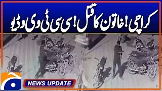 CCTV video of woman's murder in Karachi Shadman - News Update 9:30 Pm - Geo News