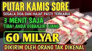 LANGSUNG DIKABULKAN.. ‼️ CUKUP PUTAR DAN DENGARKAN, 100 RIBU MALAIKAT TURUN | REZEKI LANCAR