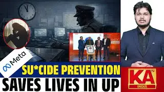 UP Police&ndash;Meta Initiative Saves 1,805 Lives | Social Media Alerts Prevent Su*cides Nationwide