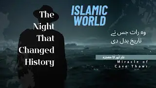 The Night That Changed History | The Inspiring Story of Hijrah | Islamic World