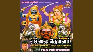 Sapthakanni (Sapthakanniyar)