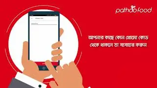 Order easily with Pathao Food