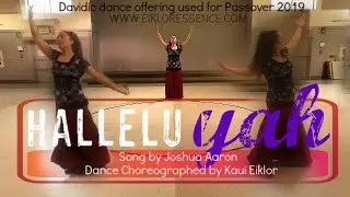 Joshua Aaron - HalleluYAH: Davidic Dance Video