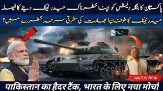 Pak defence Haider MBT Offer to Bangladesh Sparks New Armour Axis in South Asia