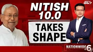Nitish Kumar News | Nitish Kumar Stakes Claim To Form Next Bihar Government, Oath Ceremony Tomorrow