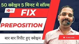FIX PREPOSITION  || PYQS ||2022/23 || BEST QUESTION || DAILY 7:30 PM