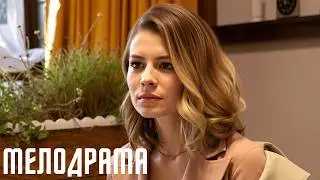 МОЖНО ЛИ НАЙТИ СВОЮ ПОЛОВИНКУ НА САЙТЕ ЗНАКОМСТВ? | МЕЛОДРАМА О ЛЮБВИ | Одиночества.Нет