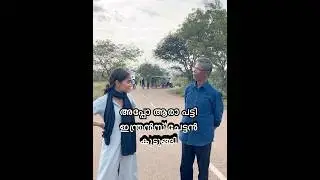 Actor Indrans and Meenakshi