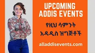Upcoming Events in Addis Ababa | Ethiopia | 2025 - Addis Events