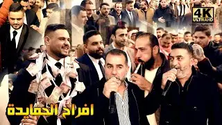 دبكة مجوز من النوع الثقيل 2025 حسين وابراهيم الخزاعلة ( افراح الحمايدة ) عرس حمزه الحمايده