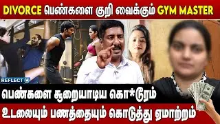 Gym மாஸ்டரின் மன்மத லீலை - Detective Prabhu Interview | Crown Surveillance | Extra Marital Affair