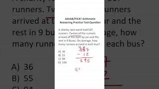 Тест на арифметическое мышление ASVAB/PiCAT: деление в столбик с десятичными дробями