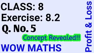 Wow Maths Class 8 Chapter 8 Exercise 8.2 | Wow Maths Class 8 Exercise 8.2 | Maths Ki Ghanti